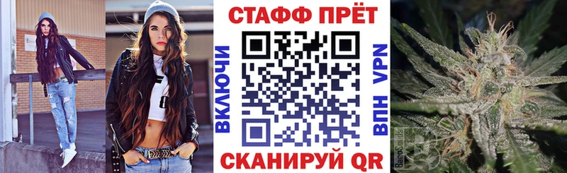 Цена Кремёнки Галлюциногенные грибы  Конопля  СОЛЬ  ГАШ  Мефедрон  Кокаин 