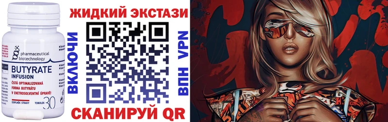 KRAKEN рабочий сайт  Кремёнки  Бутират буратино  продажа наркотиков 