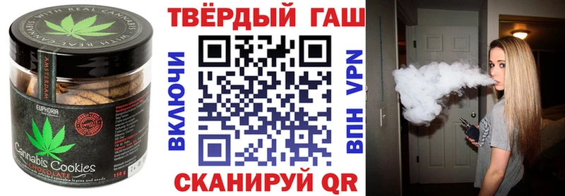 Печенье с ТГК конопля  Кремёнки 