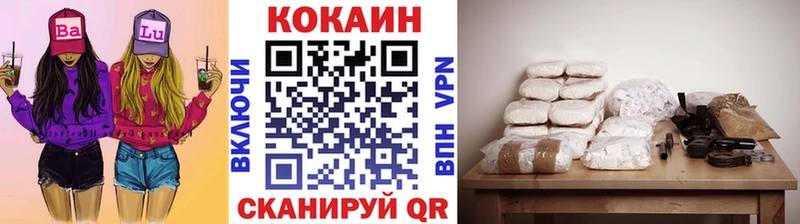 Кокаин FishScale  даркнет сайт  мега как зайти  Кремёнки 