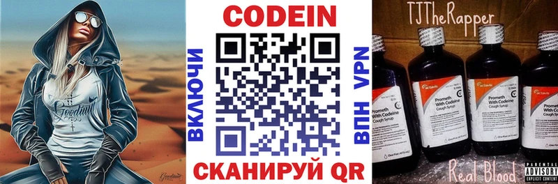 Кодеиновый сироп Lean напиток Lean (лин)  продажа наркотиков  Кремёнки 