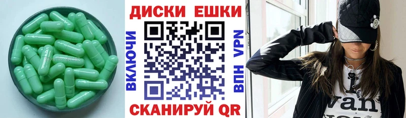 Ecstasy VHQ  маркетплейс клад  Кремёнки 