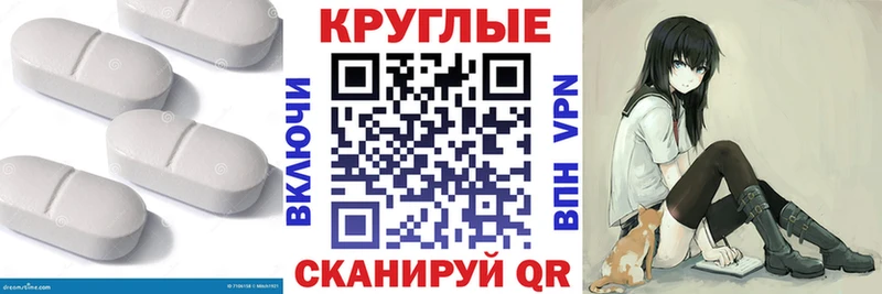 Экстази DUBAI Кремёнки