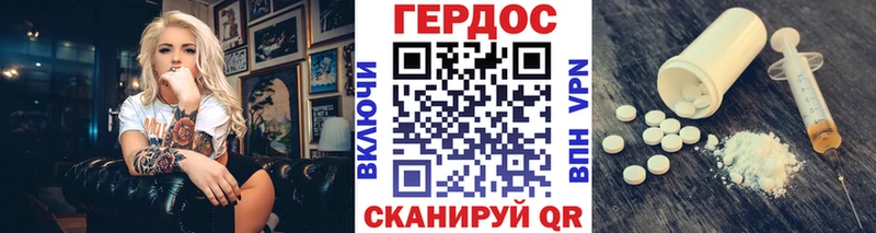 где найти наркотики  Кремёнки  ГЕРОИН белый 