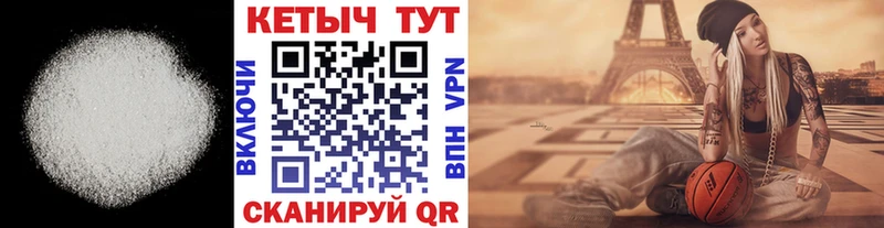 это официальный сайт  blacksprut зеркало  Кремёнки  Кетамин VHQ 