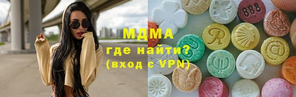 MDMA Premium VHQ Алексеевка
