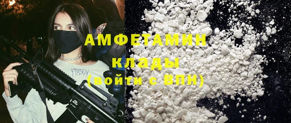 кокаин VHQ Алексин