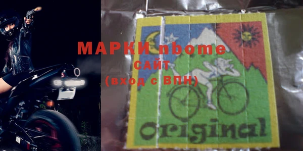 MDMA Premium VHQ Алексеевка