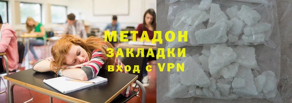 прущий лед Алзамай