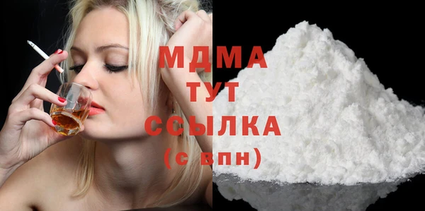 MDMA Premium VHQ Алексеевка