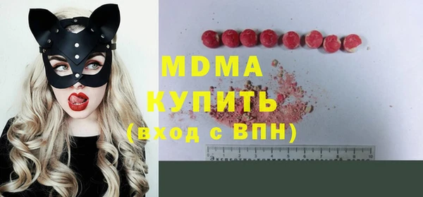 MDMA Premium VHQ Алексеевка