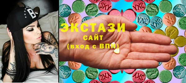 MDMA Premium VHQ Алексеевка