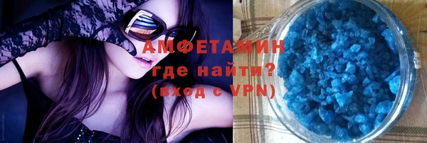 MDMA Premium VHQ Алексеевка