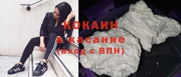 кокаин VHQ Алексин