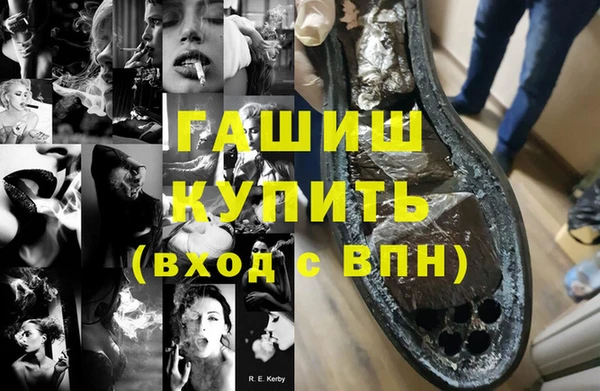 прущий лед Алзамай