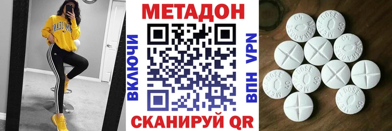 как найти закладки  Кремёнки  МЕТАДОН мёд 